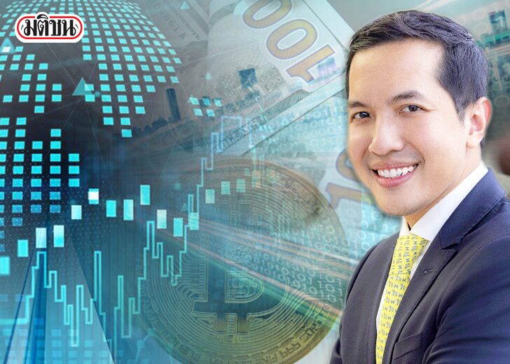 ภป-สู่ศักยภาพใหม่ copy แท็งก์ความคิด : สู่ศักยภาพใหม่