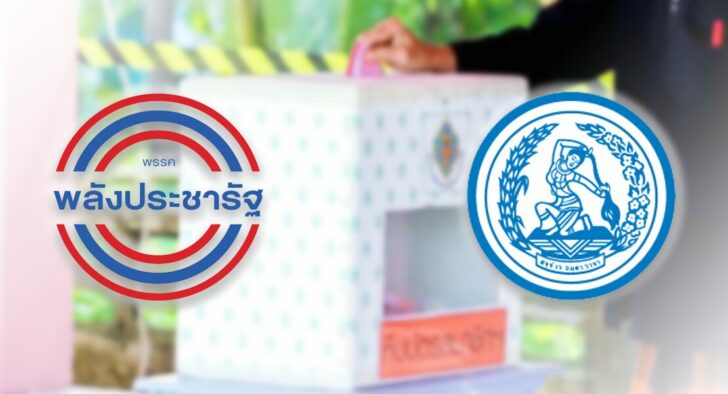 นักวิชาการส่อง ศึกเลือกซ่อม ชิงเดือด2เขตใต้-1กทม. หมายเหตุ - นักวิชาการ