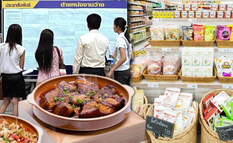 เอสเอ็มอียึดหลัก ไทยแลนด์ 4.0 พลิกตัวหนี เหวลึกเศรษฐกิจไทย