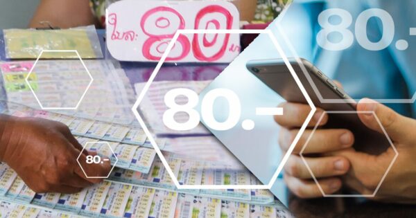 มหกรรมแก้ ‘หวยแพง’ ดึงดิจิทัลตัดวงจรขายเกิน80บ. ทำได้จริง หรือแค่จกตา!!