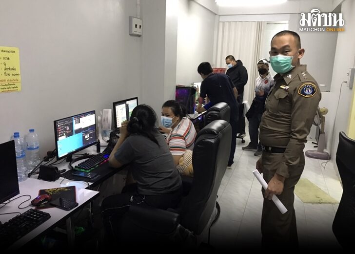 ภป. จับเว็บพนันหวย