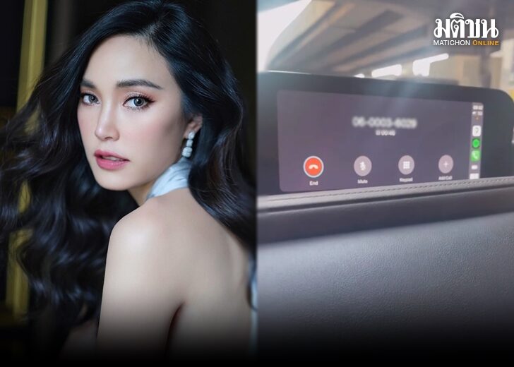 ภป. เมย์พิช