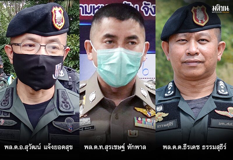 ตาชั่งพันดาว ⦁...“ใครจะดูถูกเหยียดหยาม ใครจะสรรเสริญชื่นชมยินดี