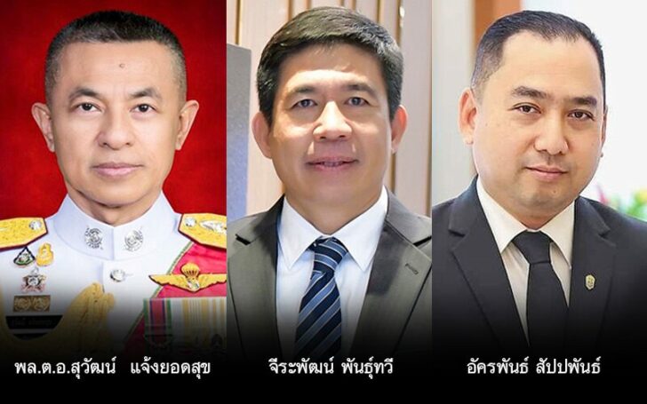 ภป.ตาชั่ง ตาชั่งพันดาว ⦁...“การอุทิศส่วนกุศล เปรียบเหมือนเราก่อไฟขึ้นมากองหนึ่ง