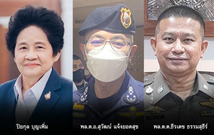 ตาชั่งพันดาว ⦁...“ความทุกข์เป็นบทเรียนที่ประเสริฐของชีวิต
