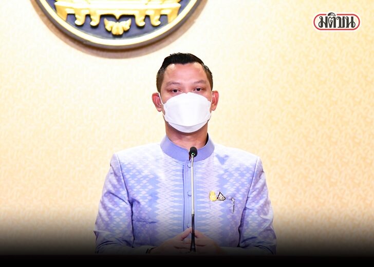 ภป.ธนกร