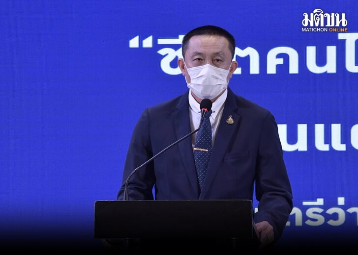 ภป.ศักดิ์สยาม