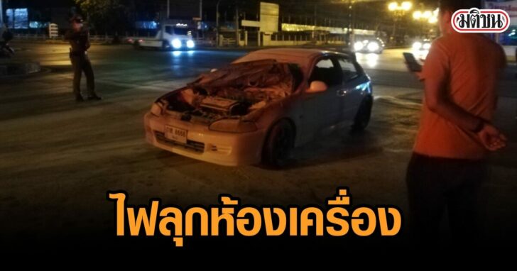 ภาพชยภมขบเกงซอมออกจากอรบปใหมเกดไฟลกทวมคนหวดบมคาซาก_4