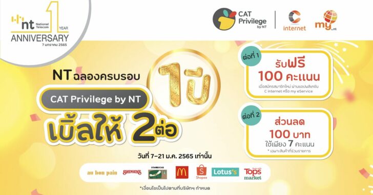 มติชนออนไลน์