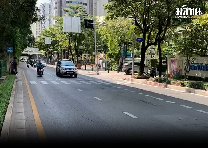 มีป้ายชัด