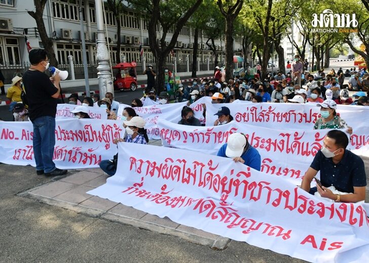 ม็อบชาวประมง25มค