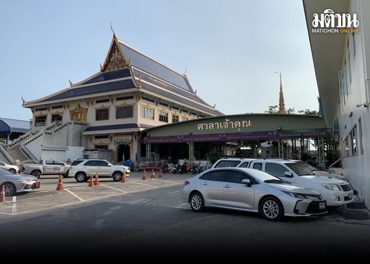 ยังไม่พบ พระนรวิชญ์ ปก