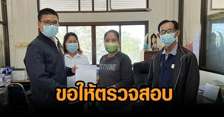 ยื่นสอบ-ปลัดเทศบาล
