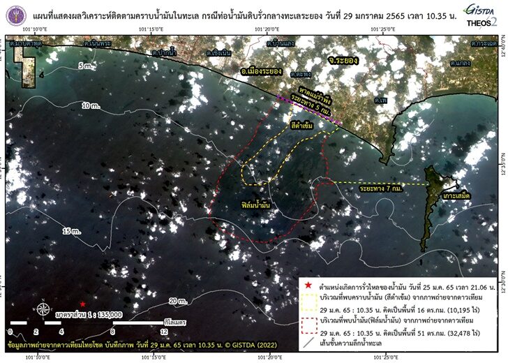 ระยอง web