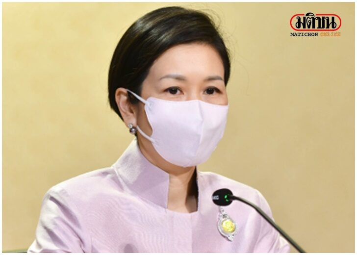 รัชดา-ปก