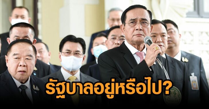 รัฐบาล65