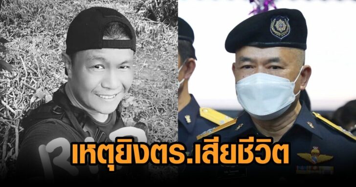 รางวัลนำจับ1ล้าน