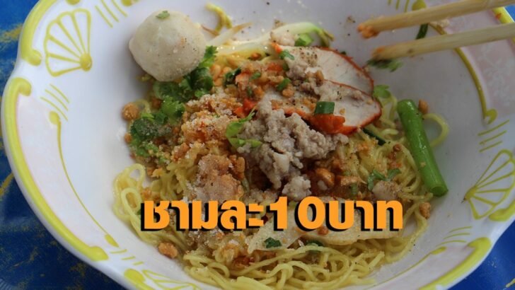 ราชบุรี2