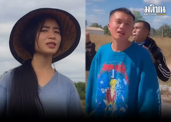 ลาวสั่งสอบเพลง
