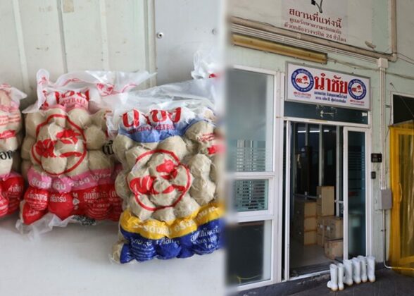 ลูกชิ้น