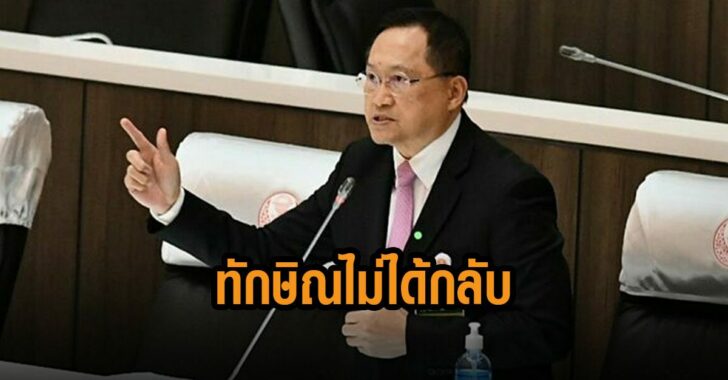 วันชัย-สอนศิริ-ทักษิณไม่ได้กลับ