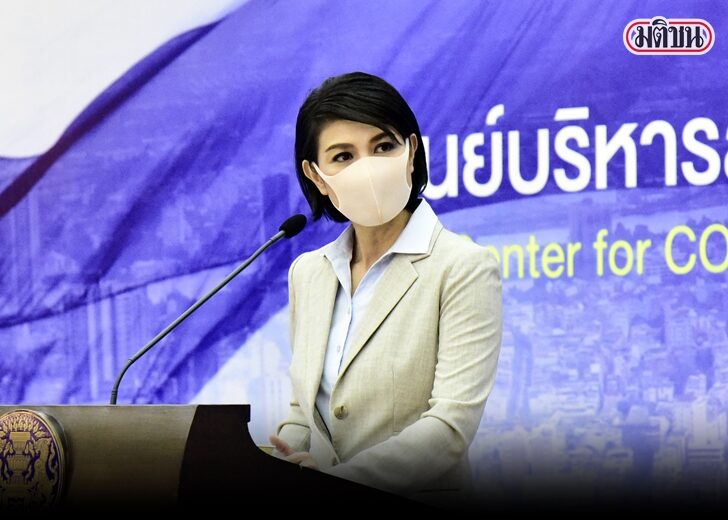 ศบค. ภป