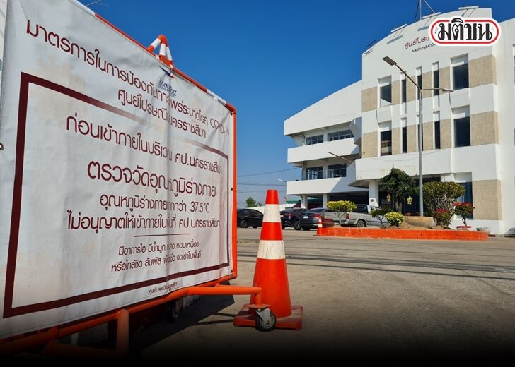ศูนย์ไปรษณีย์