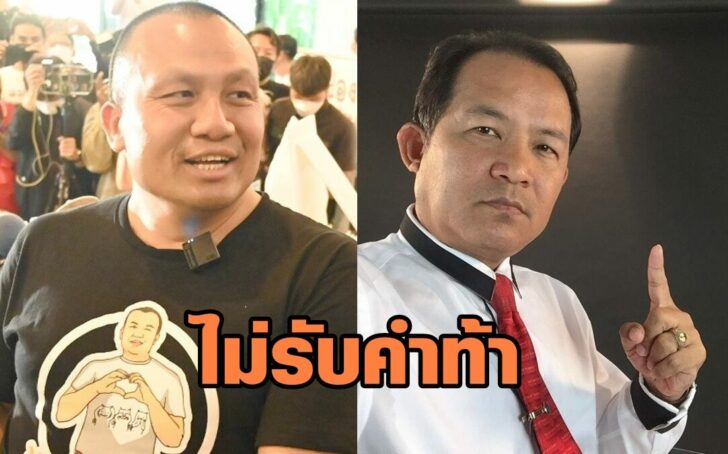สมปอง-2-horz