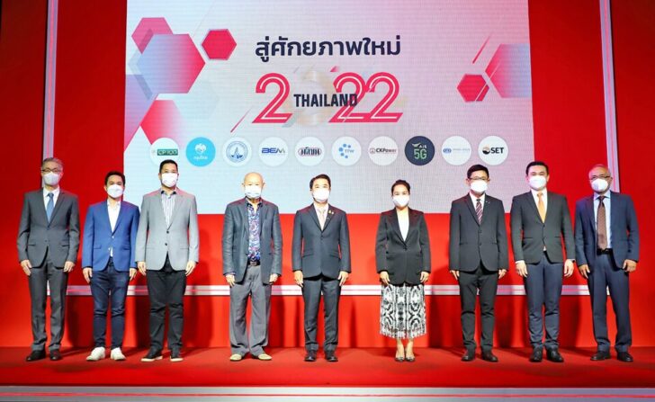 สัมมนา1