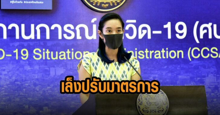 สุมนี-วัชรสินธุ์
