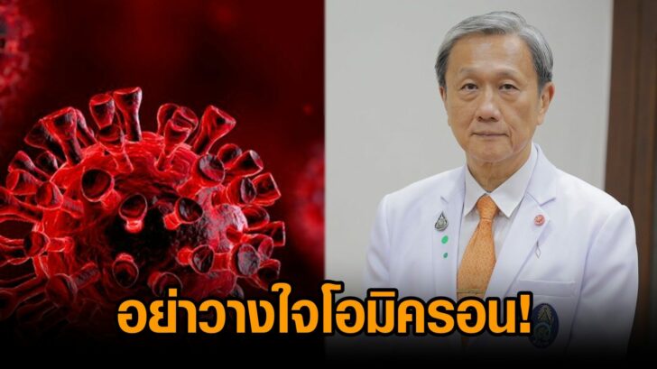 หมอประสิทธิ์