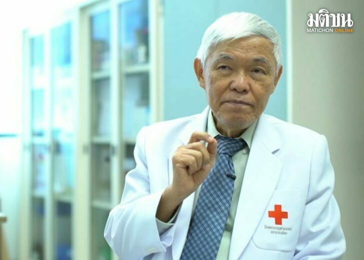 หมอยง