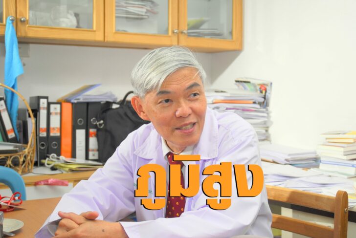 หมอยง ภู่วรวรรณ
