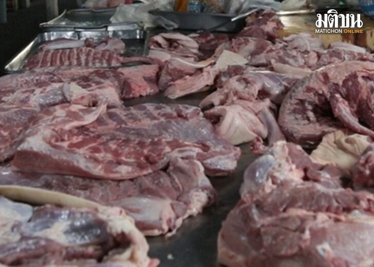 หมูแพง