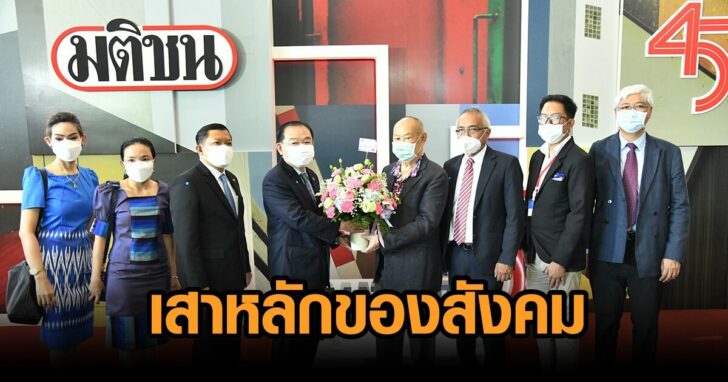 อธ.ศาลอาญาพระโขนง