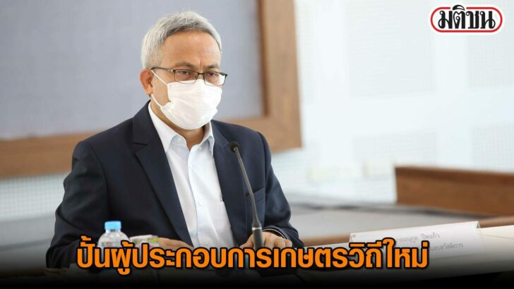 อนุกูล ปีดแก้ว 1
