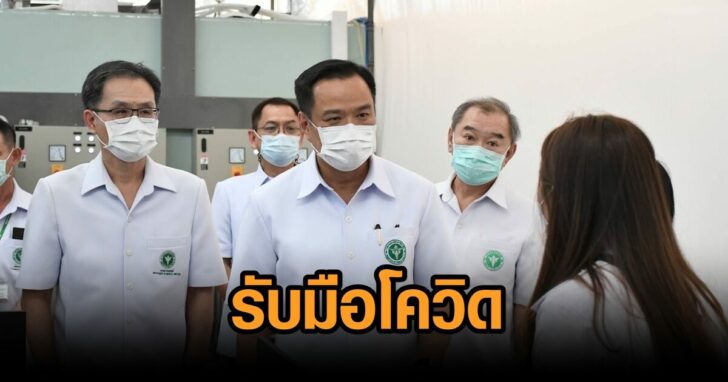 อนุทิน6มค