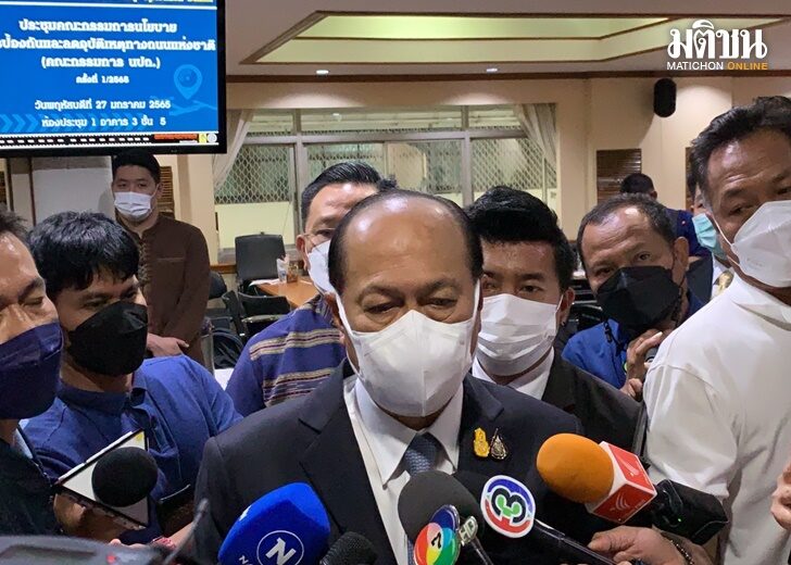 อนุพงษ์