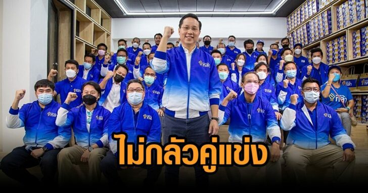 อรรถวิชช์9มค