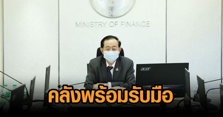 อาคม6มค