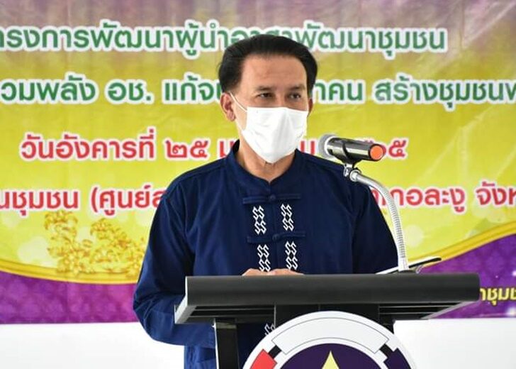 เกษตร