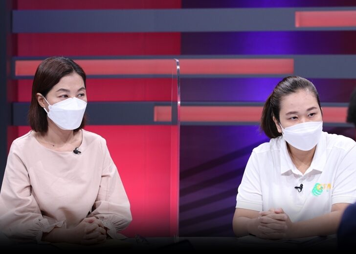 เงินประกัน