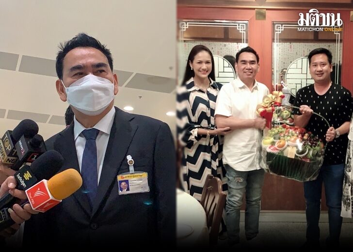 เดชอิศม์ ย้ายจริง