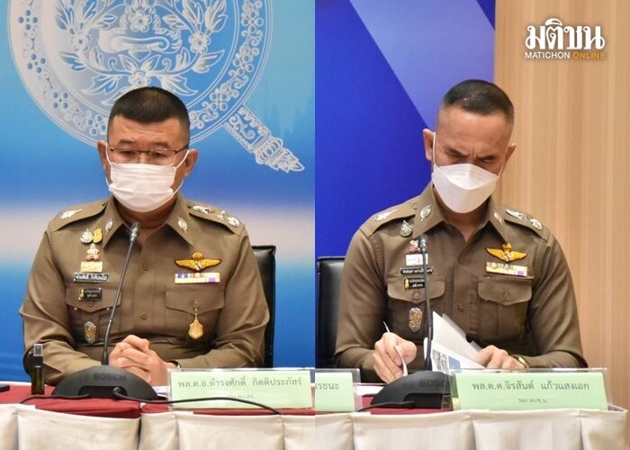 เด่น จิ