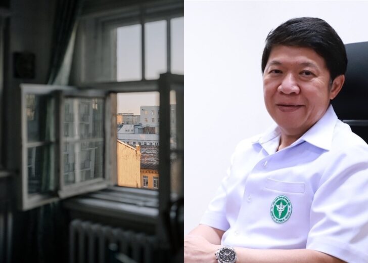 เตรียมพร้อมพื้นที่