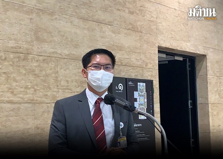 เต้