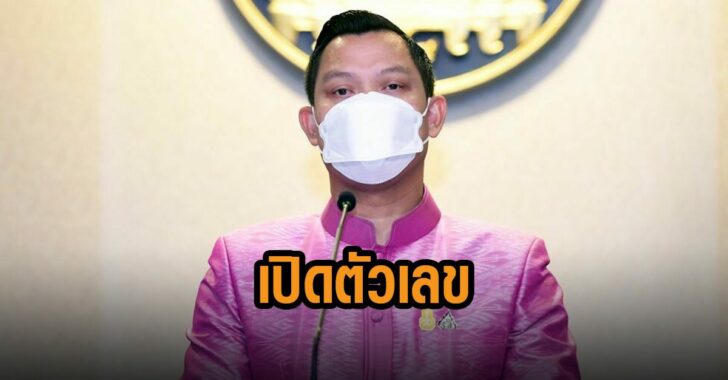 เปิดตัวเลข-4-โครงการรัฐ