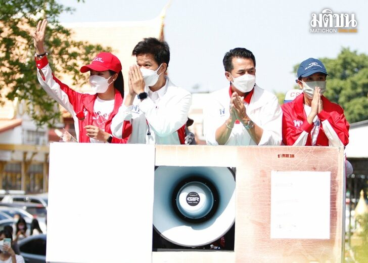 เพื่อไทยขอบคุณ01