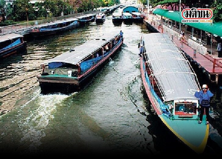 เรือแสนแสบ2
