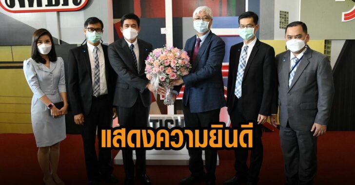 เลขาศาลยุติธรรมแสดงความยินดี